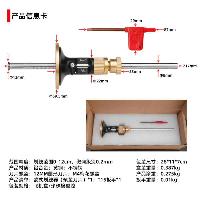 European Style Fine Adjustment - Woodworking Tool incelemesi ve fiyatı