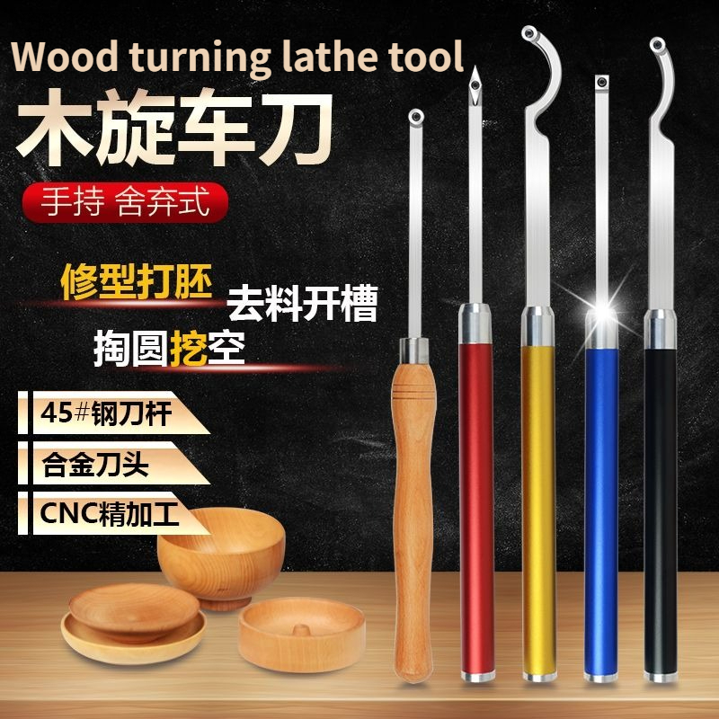 Woodworking lathe turning tool - Woodworking Knife incelemesi ve fiyatı
