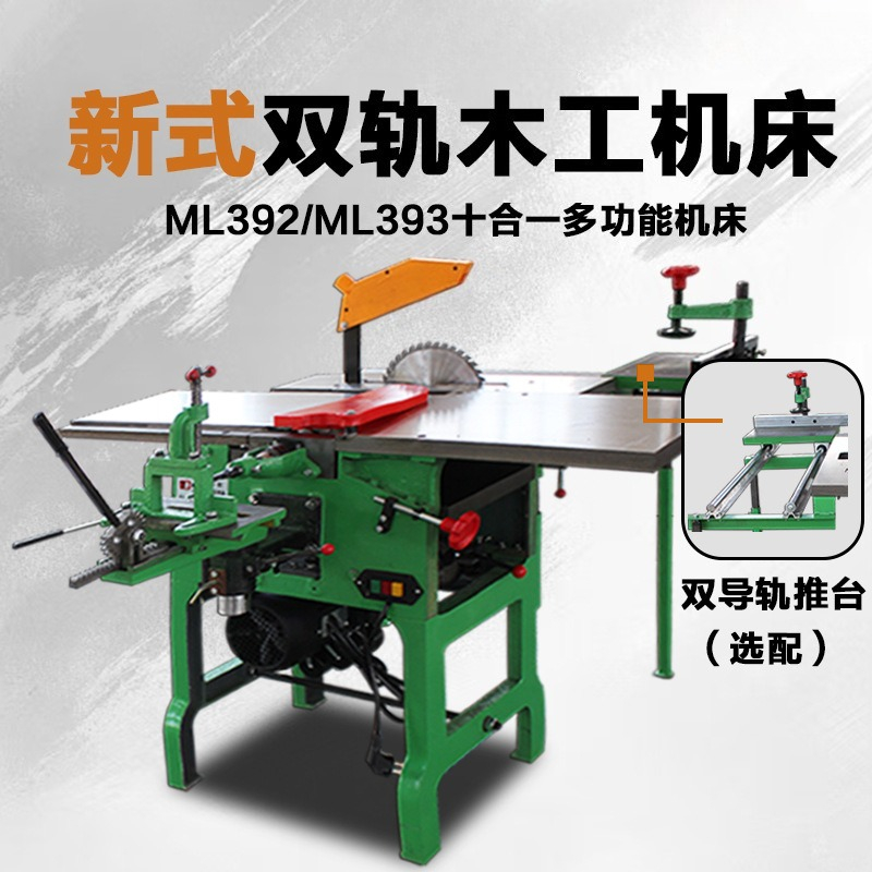 Desktop Woodworking Planer & T - Woodworking Thicknesser incelemesi ve fiyatı