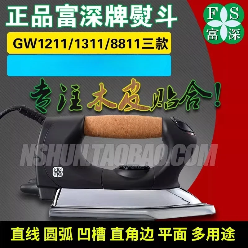 Wooden iron Industrial electri - Woodworking Tool incelemesi ve fiyatı