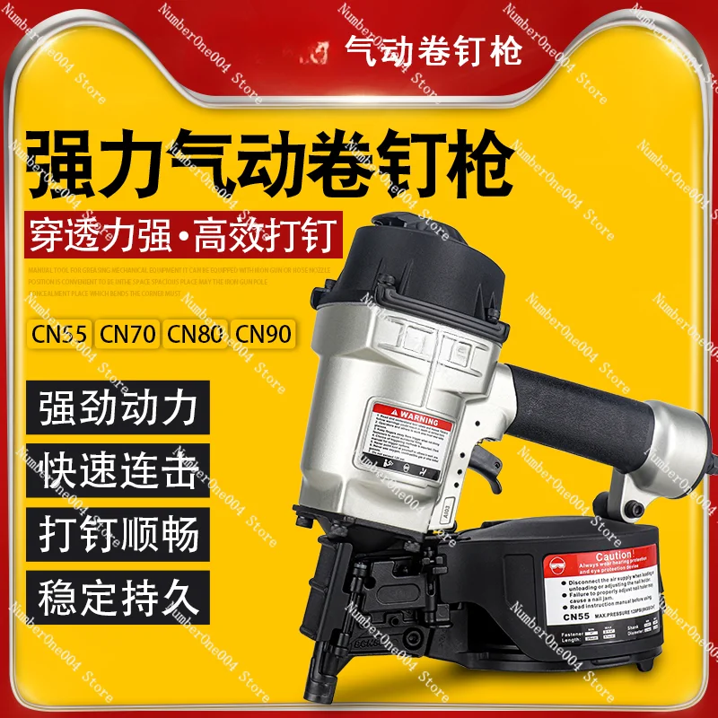 Pneumatic Coil Nailer CN557080 - Woodworking Box incelemesi ve fiyatı